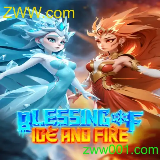 BlessingofIceandFire